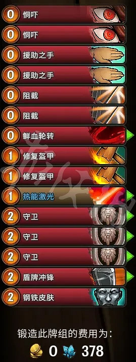 《橫跨方尖碑》塞爾維核心卡組如何搭配?塞爾維核心卡組介紹 《橫跨方尖碑》塞爾維核心卡組如何搭配?塞爾維核心卡組介紹