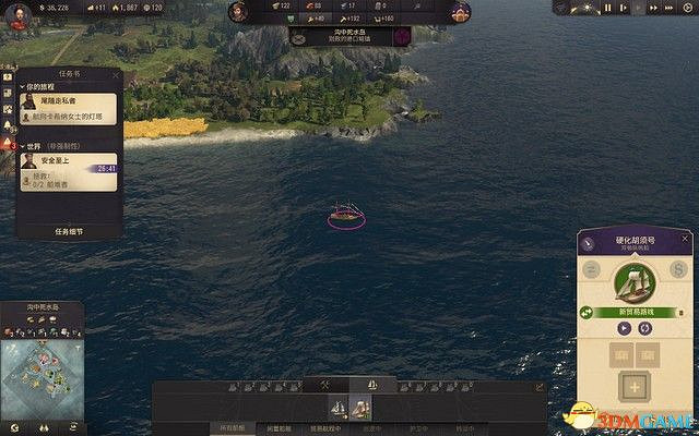 《美麗新世界1800》戰役攻略 戰役劇情流程及經營布局攻略