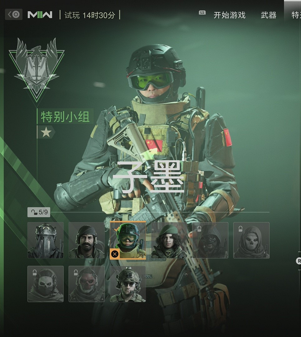 COD19的B測裡,最吸引人的可能是叫‘子墨'的特種兵 COD19的B測裡,最吸引人的可能是叫‘子墨'的特種兵