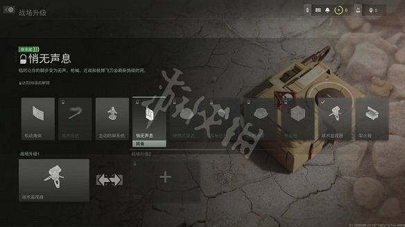 《決勝時刻19：現代戰爭2》圖文攻略 全流程全關卡全幹員全槍械全裝備