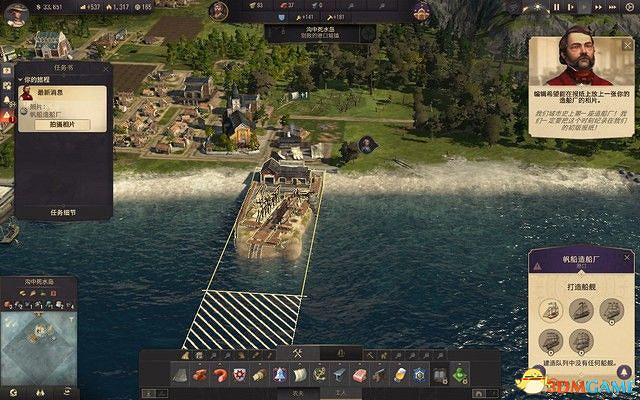 《美麗新世界1800》戰役攻略 戰役劇情流程及經營布局攻略