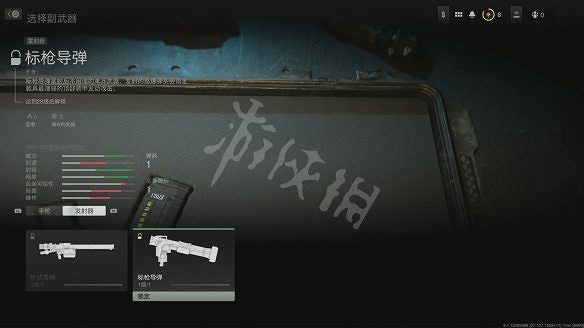 《決勝時刻19：現代戰爭2》圖文攻略 全流程全關卡全幹員全槍械全裝備