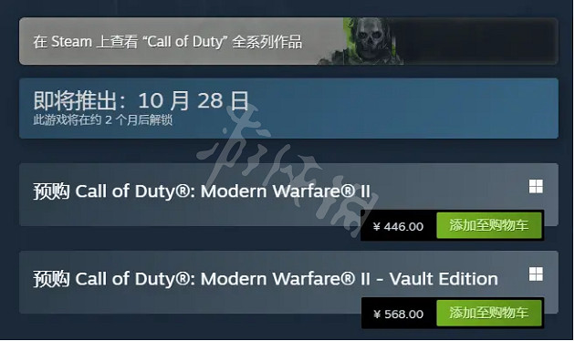 《決勝時刻19現代戰爭2》在Steam還是暴雪買？各區價格介紹