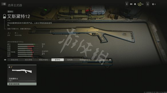 《決勝時刻19：現代戰爭2》圖文攻略 全流程全關卡全幹員全槍械全裝備