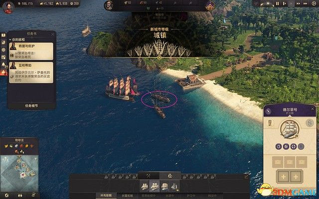 《美麗新世界1800》戰役攻略 戰役劇情流程及經營布局攻略