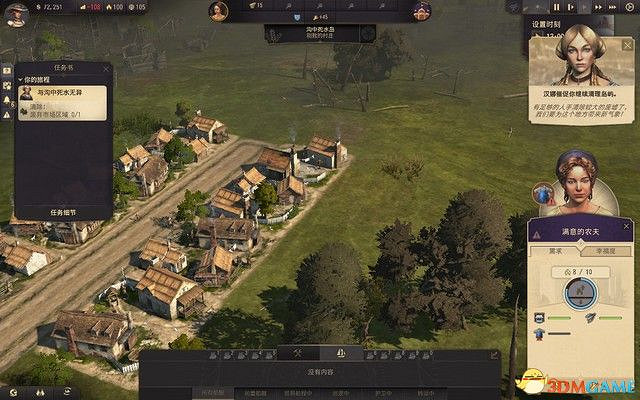 《美麗新世界1800》戰役攻略 戰役劇情流程及經營布局攻略