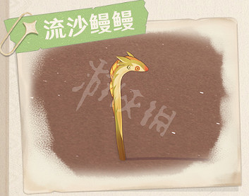 《原神》3.1大赤沙海新生物有哪些?3.1須彌大赤沙海新生物一覽 《原神》3.1大赤沙海新生物有哪些?3.1須彌大赤沙海新生物一覽