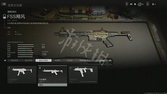 《決勝時刻19:現代戰爭2》圖文攻略 全流程全關卡全幹員全槍械全裝備 《決勝時刻19:現代戰爭2》圖文攻略 全流程全關卡全幹員全槍械全裝備