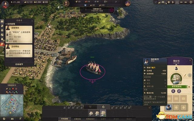 《美麗新世界1800》戰役攻略 戰役劇情流程及經營布局攻略