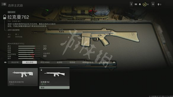 《決勝時刻19：現代戰爭2》圖文攻略 全流程全關卡全幹員全槍械全裝備