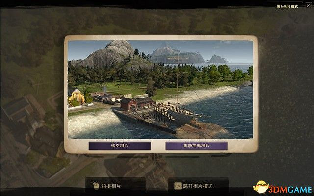 《美麗新世界1800》戰役攻略 戰役劇情流程及經營布局攻略