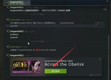 《橫跨方尖碑》怎麽連線?across the obelisk連線方法介紹 《橫跨方尖碑》怎麽連線?across the obelisk連線方法介紹