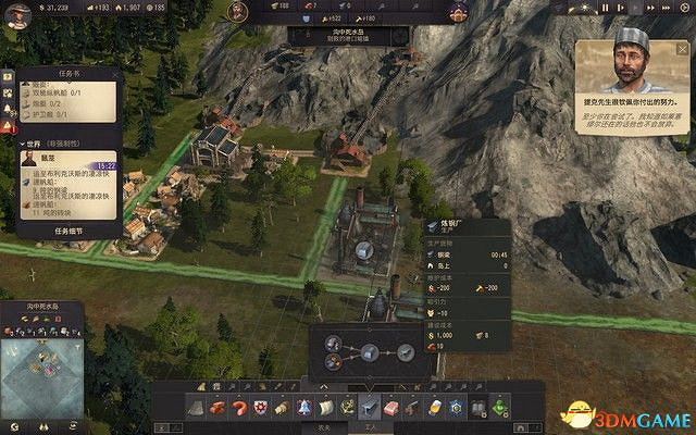 《美麗新世界1800》戰役攻略 戰役劇情流程及經營布局攻略