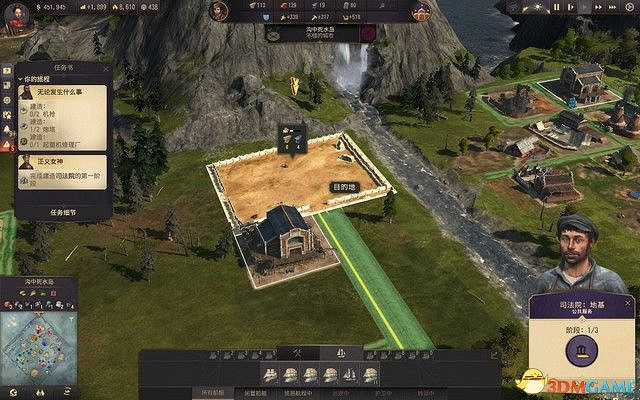 《美麗新世界1800》戰役攻略 戰役劇情流程及經營布局攻略