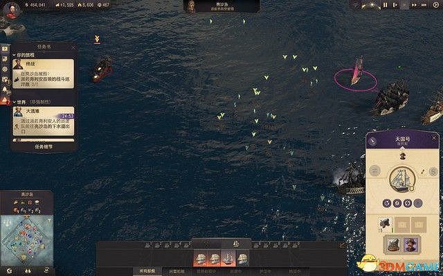 《美麗新世界1800》戰役攻略 戰役劇情流程及經營布局攻略