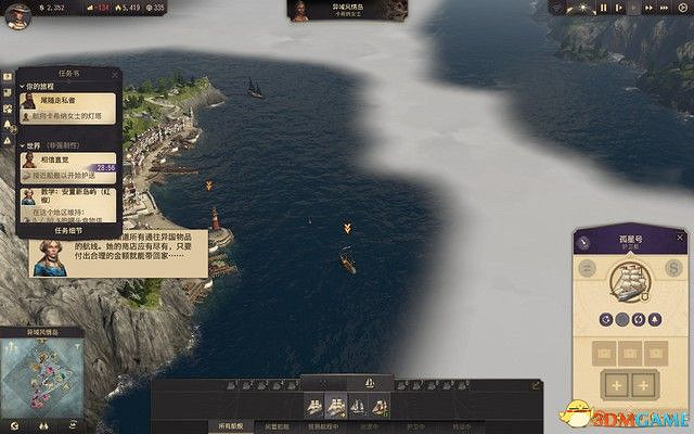 《美麗新世界1800》戰役攻略 戰役劇情流程及經營布局攻略