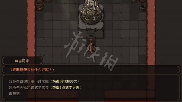 《大江湖之蒼龍與白鳥》破廟許願有什麽獎勵?破廟許願獎勵介紹 《大江湖之蒼龍與白鳥》破廟許願有什麽獎勵?破廟許願獎勵介紹