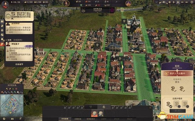 《美麗新世界1800》戰役攻略 戰役劇情流程及經營布局攻略