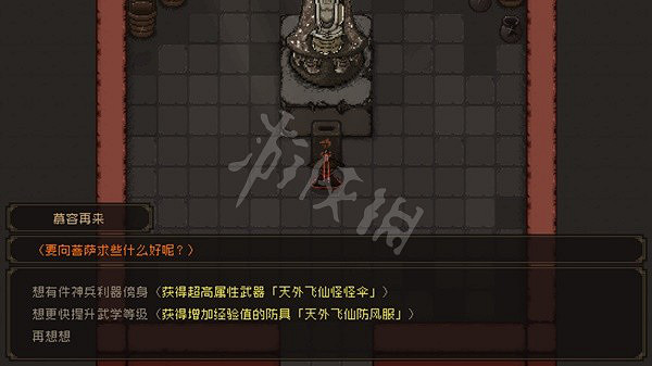 《大江湖之蒼龍與白鳥》破廟許願有什麽獎勵?破廟許願獎勵介紹 《大江湖之蒼龍與白鳥》破廟許願有什麽獎勵?破廟許願獎勵介紹