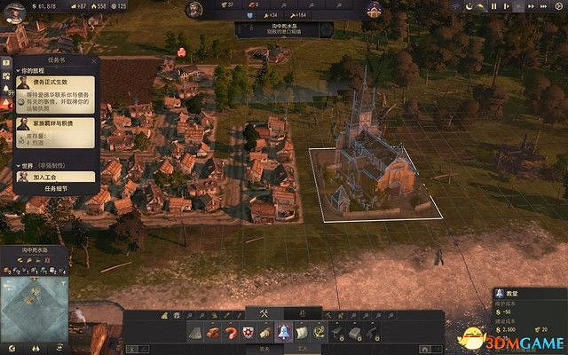 《美麗新世界1800》戰役攻略 戰役劇情流程及經營布局攻略