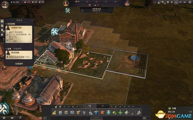 《美麗新世界1800》戰役攻略 戰役劇情流程及經營布局攻略