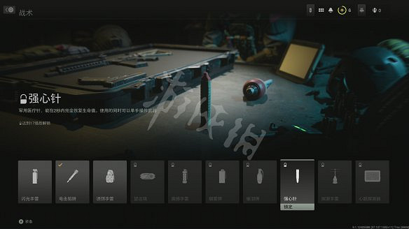 《決勝時刻19：現代戰爭2》圖文攻略 全流程全關卡全幹員全槍械全裝備