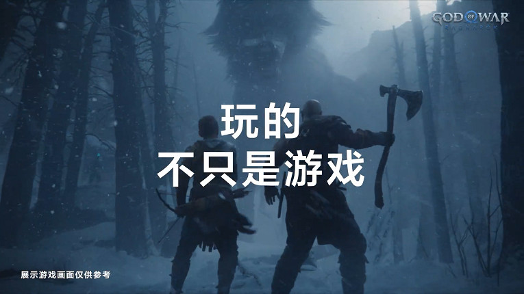 PlayStation全新宣傳片上線 “玩的不只是遊戲” PlayStation全新宣傳片上線 “玩的不只是遊戲”