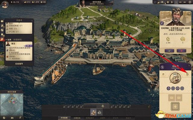 《美麗新世界1800》戰役攻略 戰役劇情流程及經營布局攻略