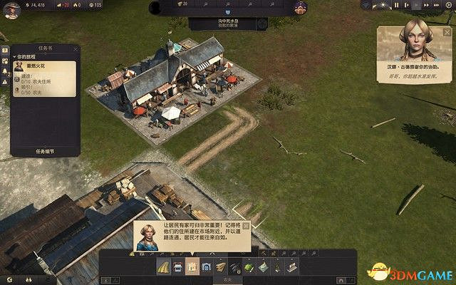 《美麗新世界1800》戰役攻略 戰役劇情流程及經營布局攻略