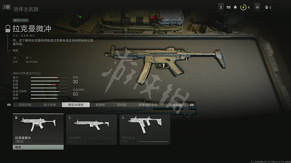 《決勝時刻19:現代戰爭2》圖文攻略 全流程全關卡全幹員全槍械全裝備 《決勝時刻19:現代戰爭2》圖文攻略 全流程全關卡全幹員全槍械全裝備