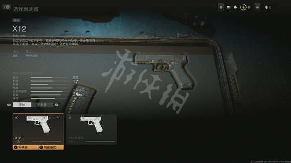 《決勝時刻19：現代戰爭2》圖文攻略 全流程全關卡全幹員全槍械全裝備