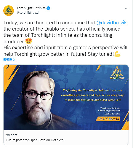 《暗黑破壞神》之父David Brevik 加入《火炬之光:無限》團隊 《暗黑破壞神》之父David Brevik 加入《火炬之光:無限》團隊