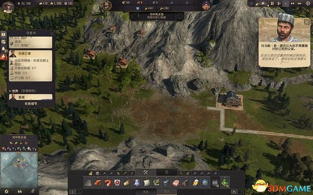 《美麗新世界1800》戰役攻略 戰役劇情流程及經營布局攻略