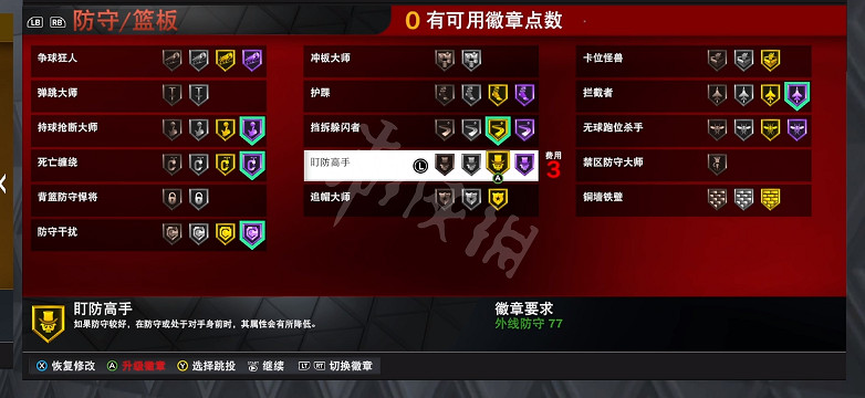 《NBA 2K23》小前鋒如何建模？本世代最強小前鋒建模介紹