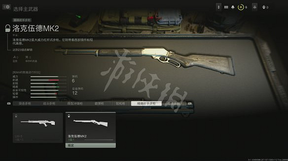 《決勝時刻19：現代戰爭2》圖文攻略 全流程全關卡全幹員全槍械全裝備