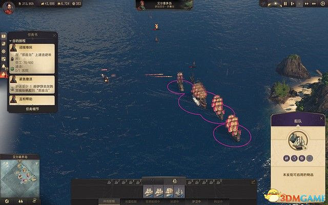 《美麗新世界1800》戰役攻略 戰役劇情流程及經營布局攻略