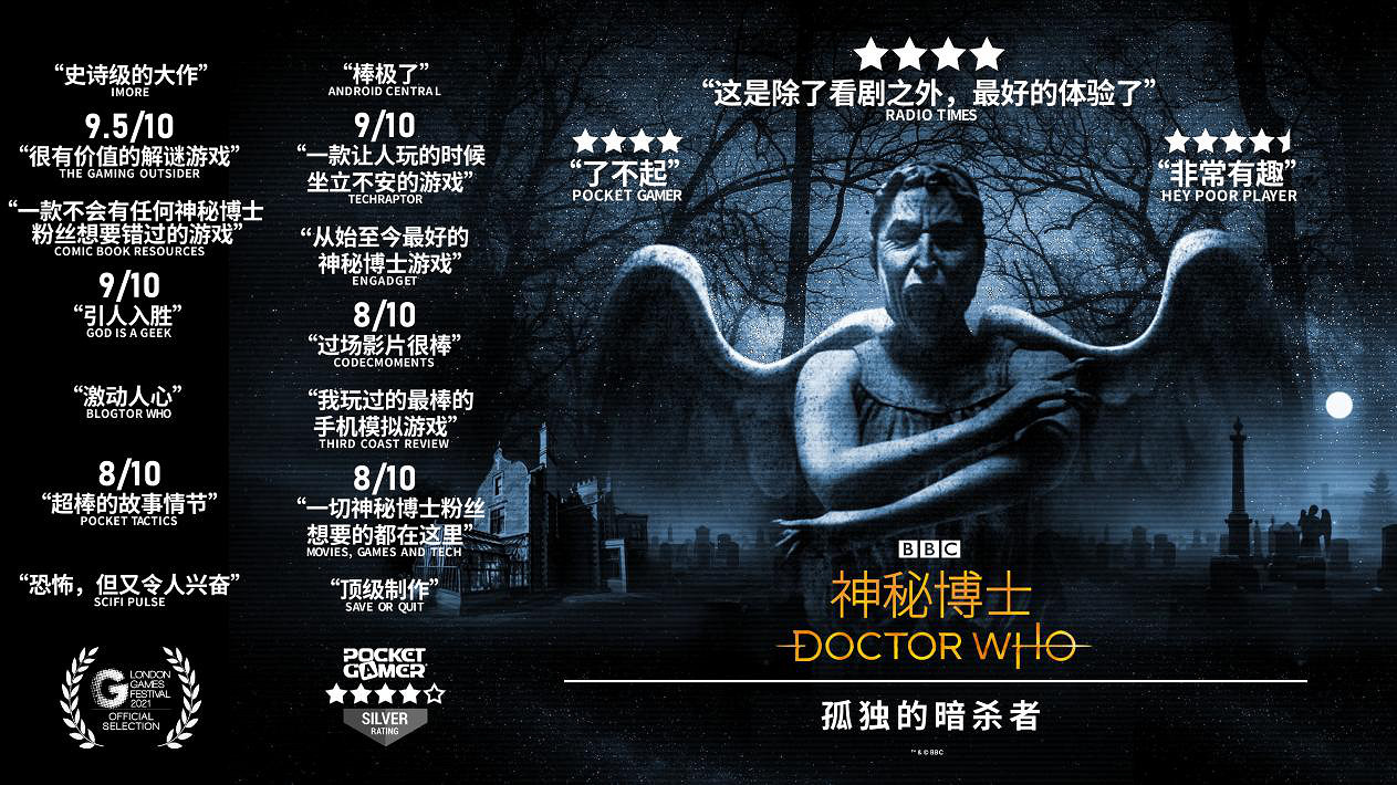 《超時空博士》系列整周特惠,史低價格只剩6天 《超時空博士》系列整周特惠,史低價格只剩6天