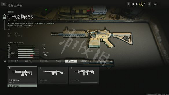 《決勝時刻19：現代戰爭2》圖文攻略 全流程全關卡全幹員全槍械全裝備