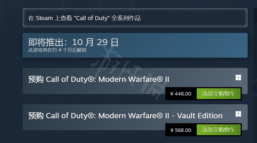 《決勝時刻19現代戰爭2》多少錢人民幣 遊戲價格介紹 《決勝時刻19現代戰爭2》多少錢人民幣 遊戲價格介紹