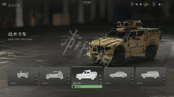 《決勝時刻19：現代戰爭2》圖文攻略 全流程全關卡全幹員全槍械全裝備