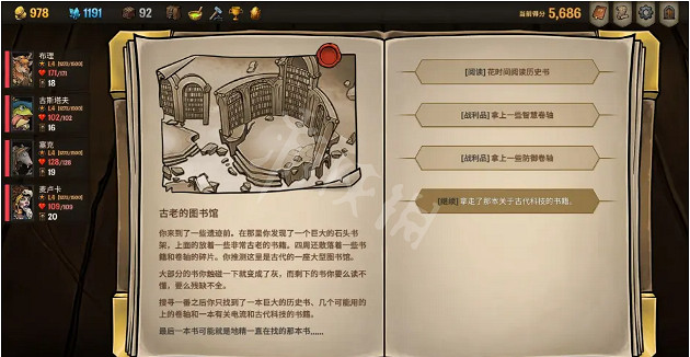 《橫跨方尖碑》角色如何解鎖？全角色解鎖方法介紹