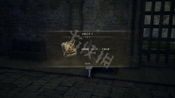 《女神戰記 極樂淨土》圖文攻略 全劇情流程全任務全英靈全戰技攻略