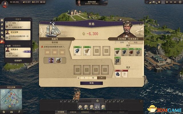 《美麗新世界1800》戰役攻略 戰役劇情流程及經營布局攻略