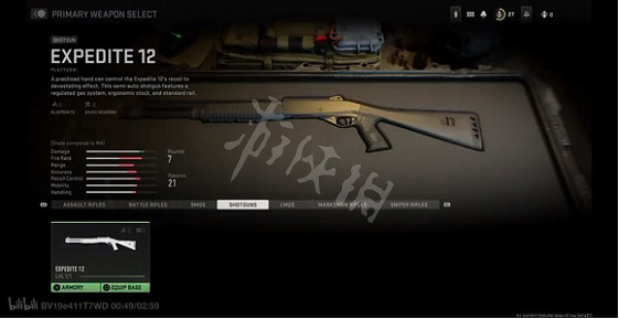 《決勝時刻19現代戰爭2》主武器有哪些？主武器介紹