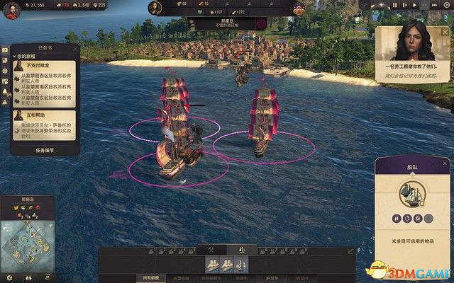 《美麗新世界1800》戰役攻略 戰役劇情流程及經營布局攻略