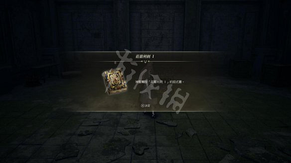 《女神戰記 極樂淨土》圖文攻略 全劇情流程全任務全英靈全戰技攻略