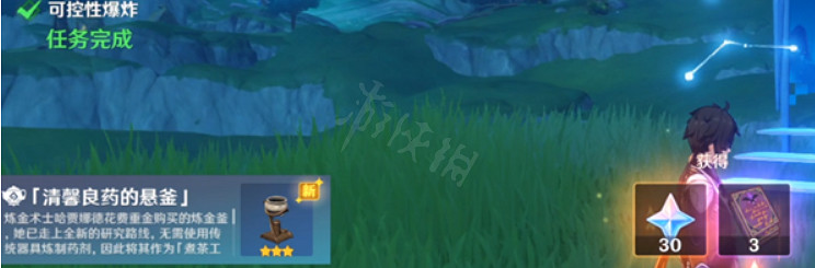 《原神》片劑深研第四關怎麽過?片劑深研第四關高分方法介紹 《原神》片劑深研第四關怎麽過?片劑深研第四關高分方法介紹
