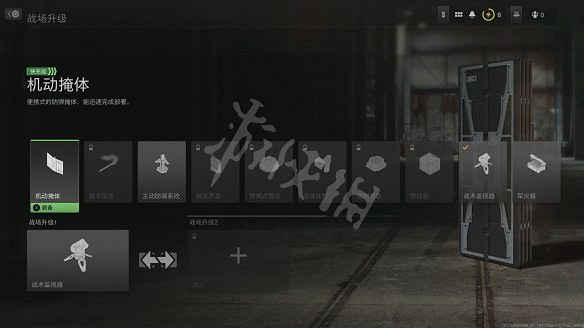 《決勝時刻19：現代戰爭2》圖文攻略 全流程全關卡全幹員全槍械全裝備