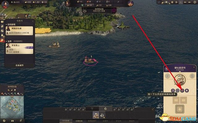 《美麗新世界1800》戰役攻略 戰役劇情流程及經營布局攻略