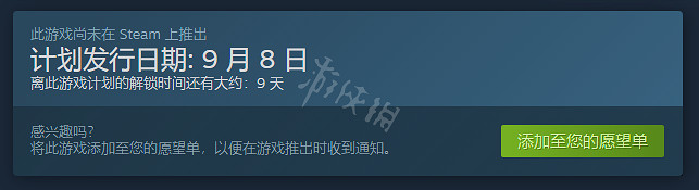 《塔樓公主》什麽時候上線？Tower Princess發售時間介紹